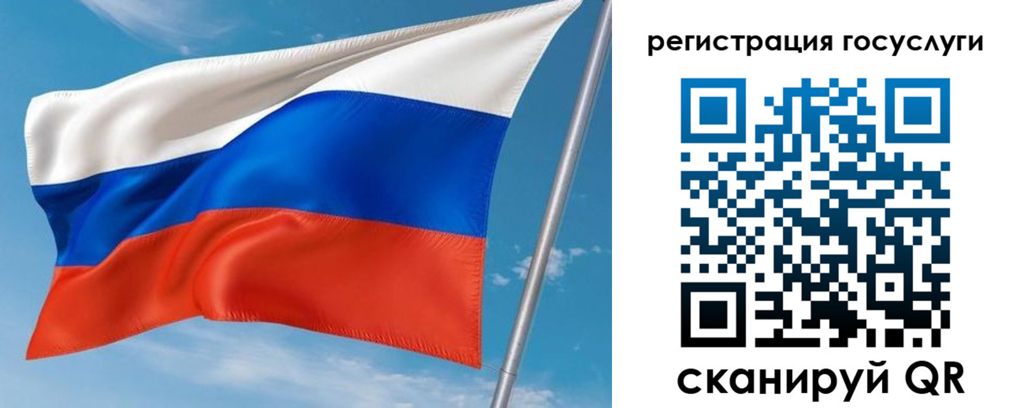миграционный учет в Камышлове