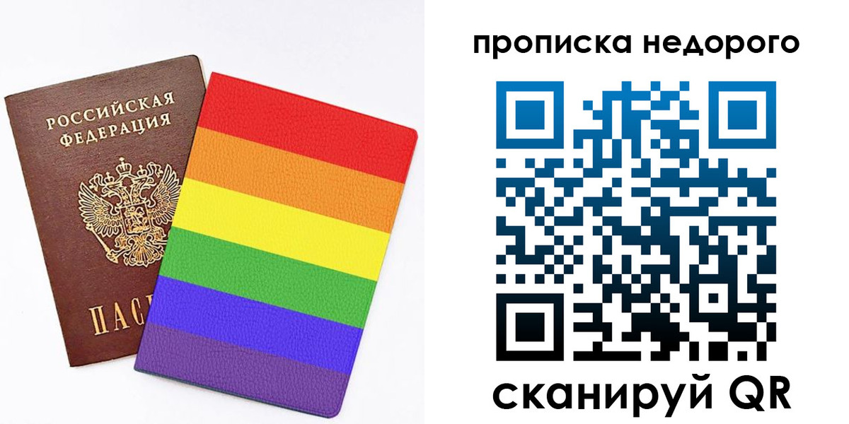 прописка регистрация в Камышлове