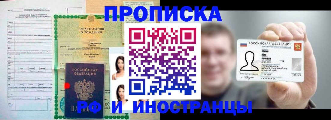 найти адрес прописки в Камышлове