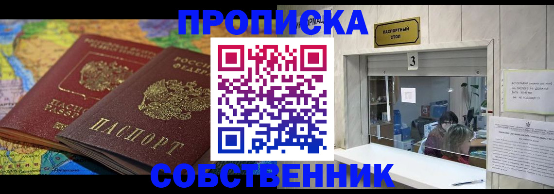 временная регистрация госуслуги в Камышлове