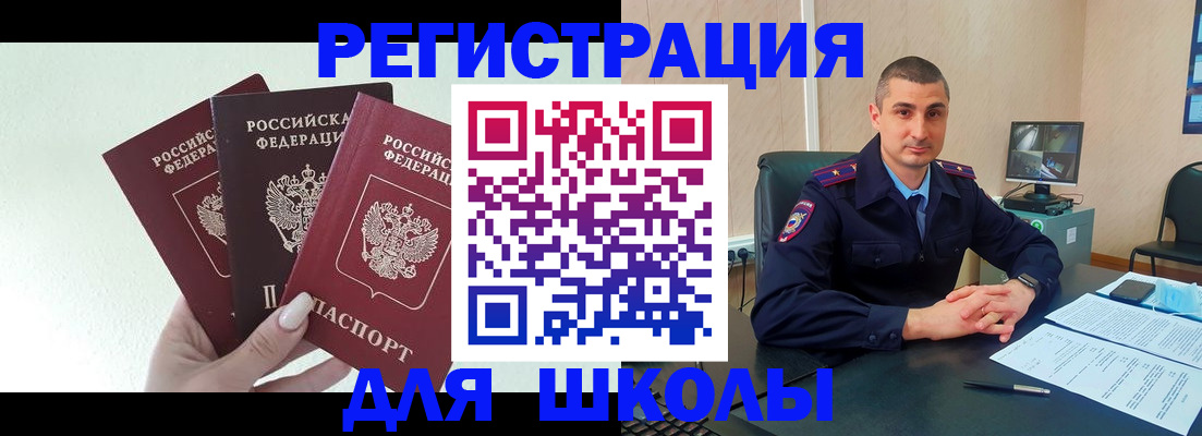 где прописаться в Камышлове
